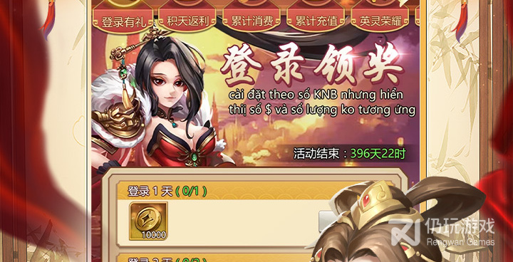 跟问鼎三国一样的手游合集