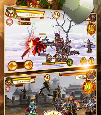 狂斩三国手游手游合集