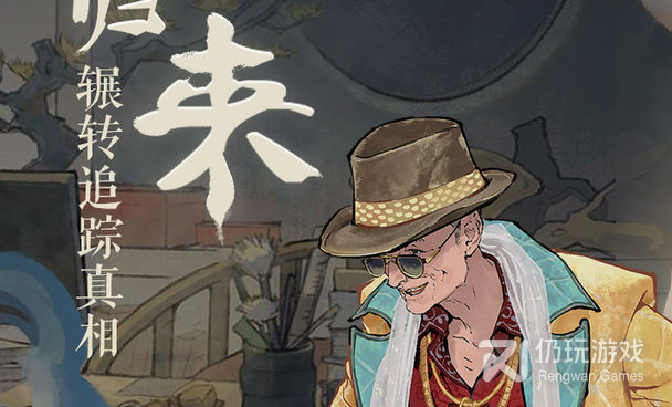 是或者不是的悬疑推理手游合集