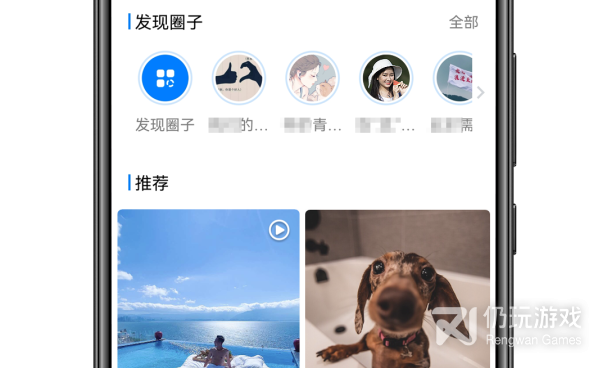 加好友手机软件合集