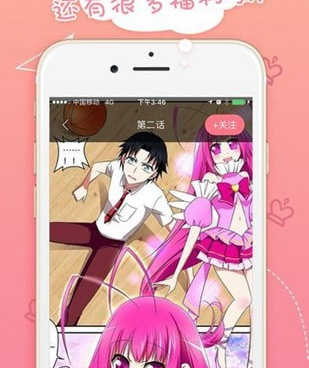 和抖漫类似的手机软件合集