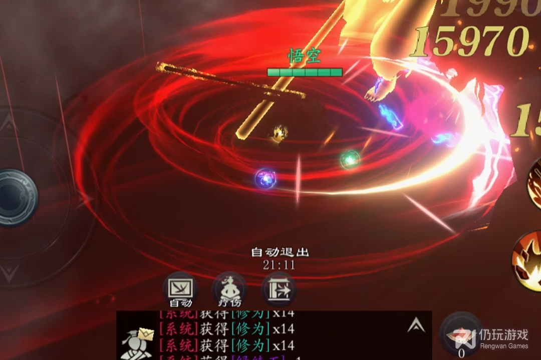 问山海九游版