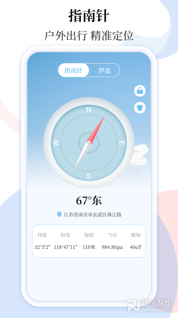 空气质量