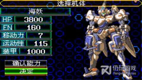 超级机器人大战J手游合集