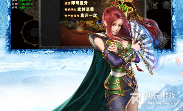 跟烈火屠龙相似的手游合集