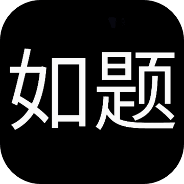 大小姐的枯燥一天2022