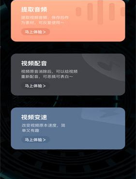 和美美哒影院相似的手机软件合集