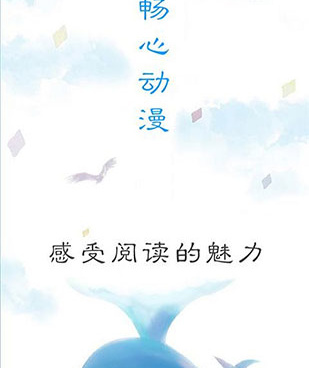 与365小说类似的手机软件合集