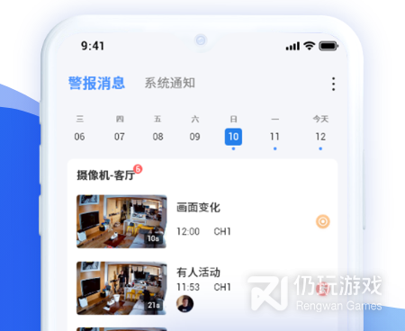 锁屏后仍能录像的手机软件合集