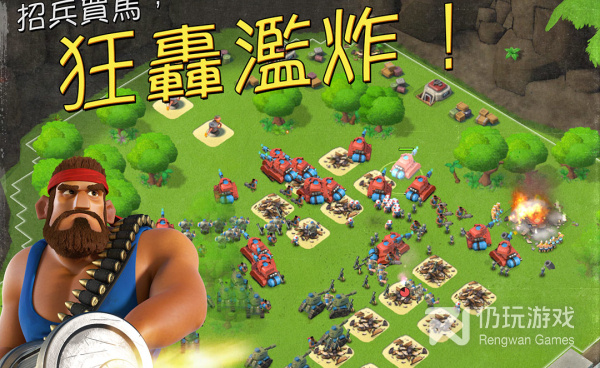 热门免费的策略回合手游排行榜