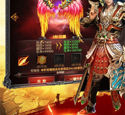 一刀999传奇手游手游合集