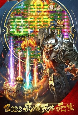 跟霸刀战神同款的手游合集