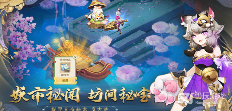 梦幻逍遥手游合集
