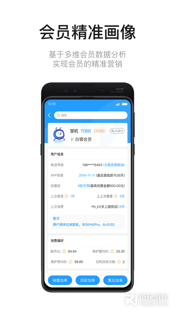九讯云