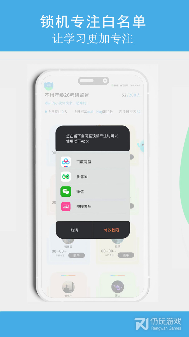 TITA专注