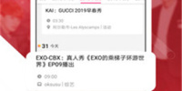 和扒圈很像的手机软件合集