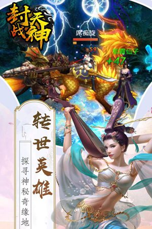 封天战神（0.1折）