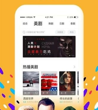 粉色视频手机软件合集