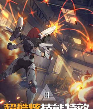 第一人称视角的手游合集