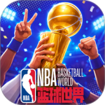 NBA篮球世界九游版