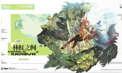 明日方舟中国国家地理联动皮肤一览