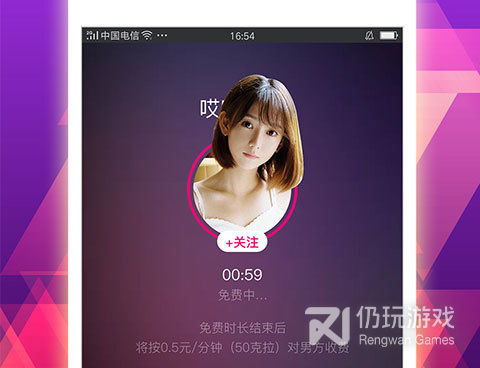 类似颤抖直播的手机软件合集