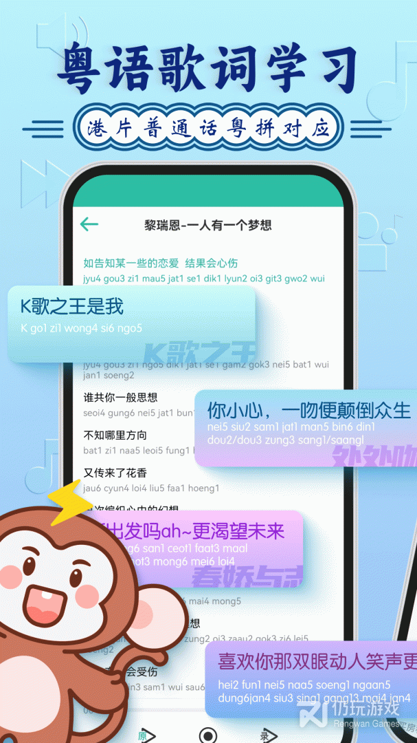 小学学英语的最好的手机软件合集