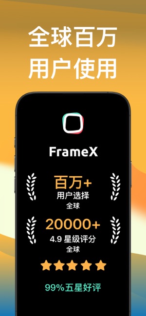 装裱大师
