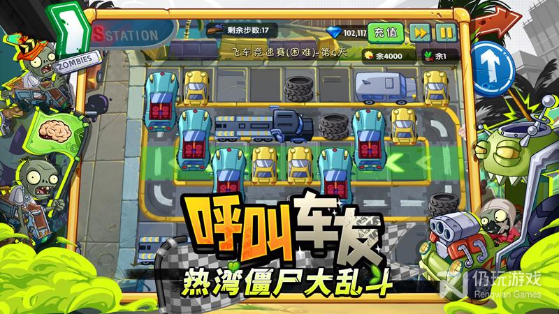 植物大战僵尸2原版正式版手游合集