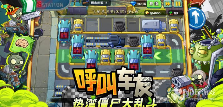 植物大战僵尸2原版正式版手游合集