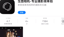 2021《APP限免》11月23日ios限时免费APP一览
