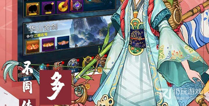 挂江湖最新版手游合集