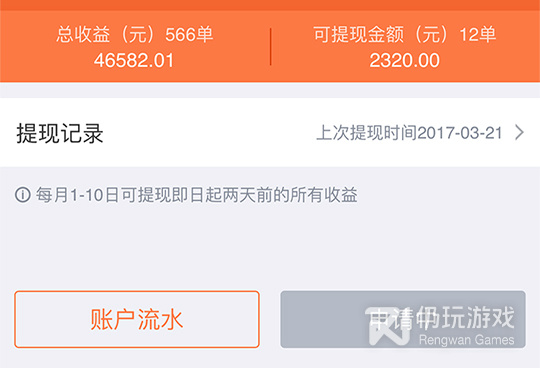 洗车免费服务手机软件合集