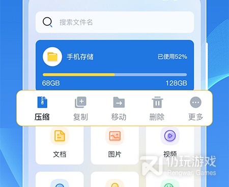 一个人看的高清www视频手机软件合集