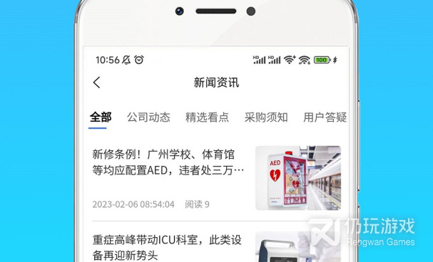 扫一扫查皮肤病的手机软件合集