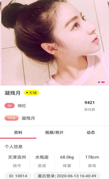 和花姬直播一样的手机软件合集