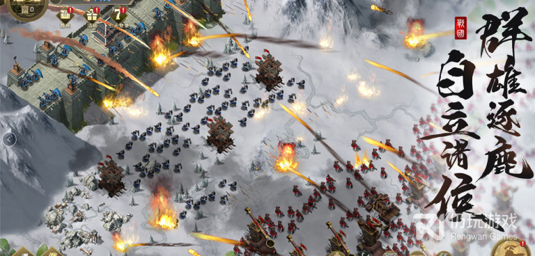 大秦帝国之帝国烽烟所有版本手游合集