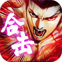 雷霆空袭（送GM魂环50亿）