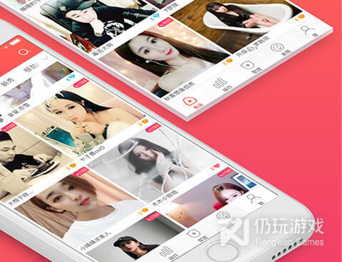 跟乐秀直播一样的手机软件合集