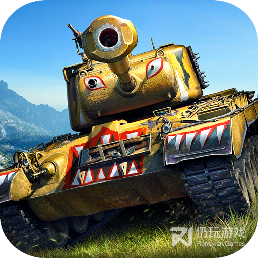 坦克争锋测试版