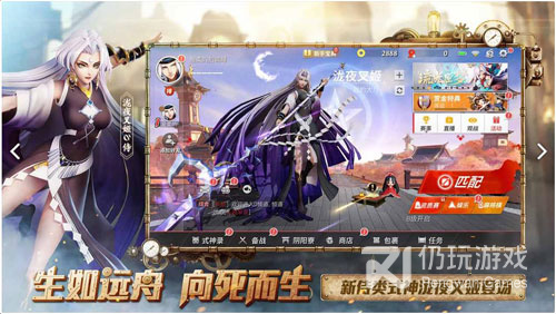 决战平安京老旧版本手游合集