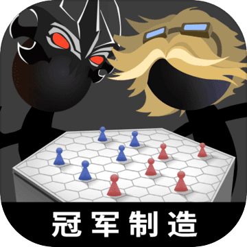 军师请布阵正版