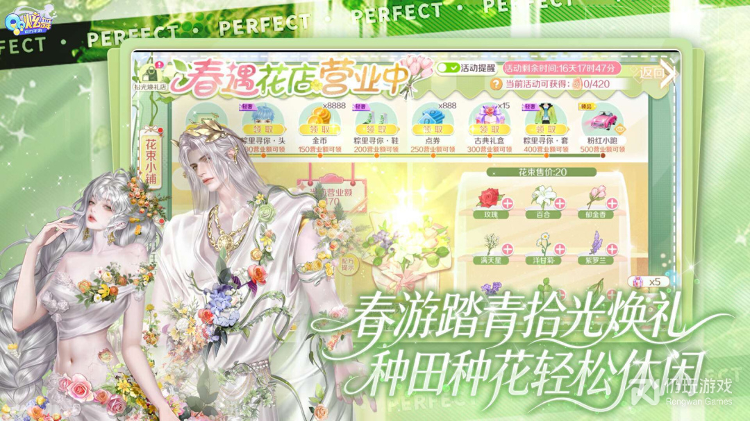 QQ炫舞手游