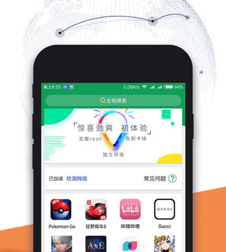 google play商店手机软件合集
