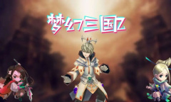 梦幻三国2最新礼包码一览2023