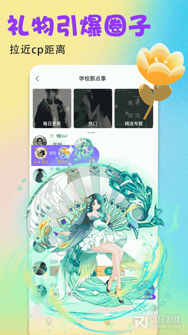 壁纸多多最新版