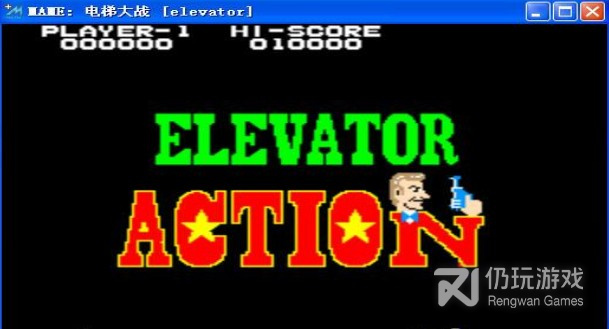 电梯大战超全版本手游合集