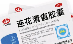 美团买药莲花清瘟胶囊显示需带身份证怎么办介绍