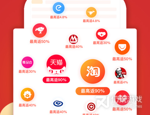 简单实用的网购省钱手机软件合集