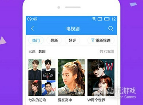 和艾玛影院同款的手机软件合集